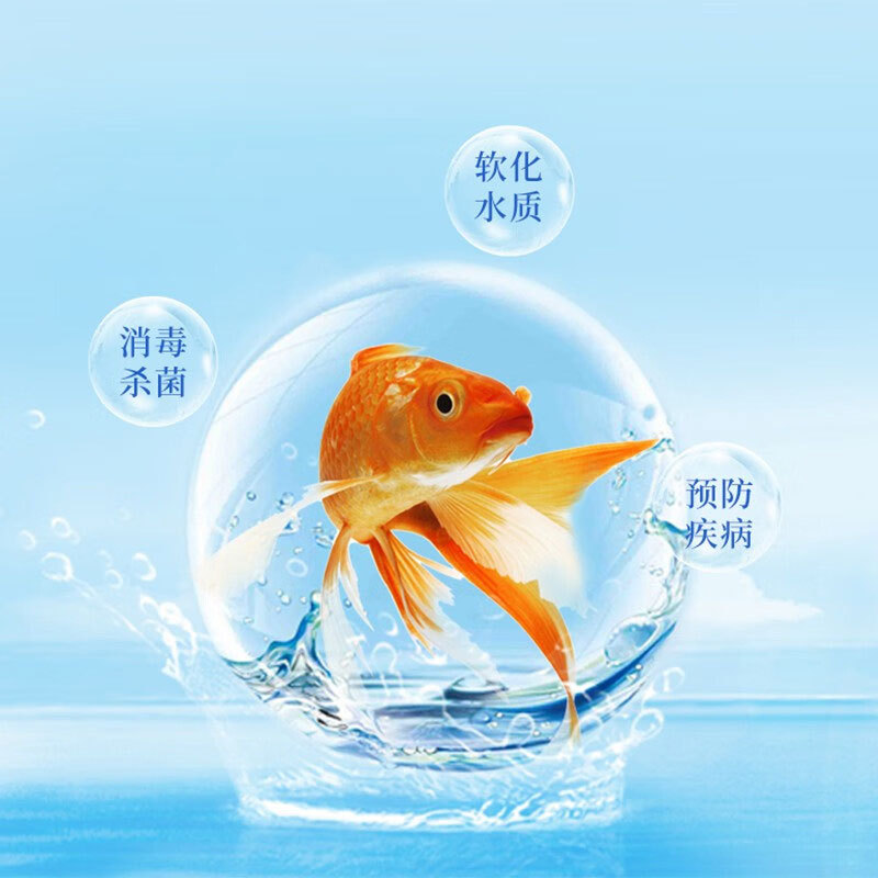 水族專用鹽