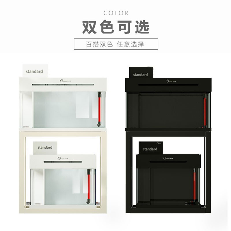 上濾、底濾組合缸