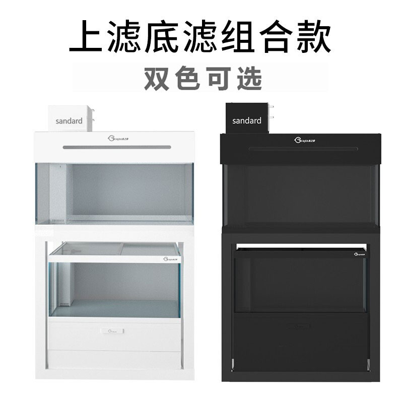 上濾底濾混合組合缸